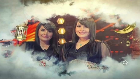 يوميا على قنوات التلفزيون الجزائري.. التوأم سارة وسعاد نعيمة في برنامج “صح سحوركم”