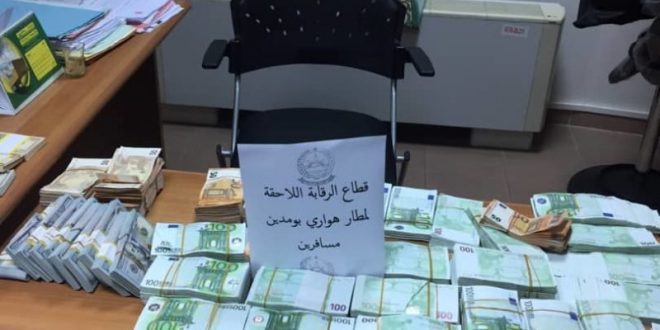 حجز 123 ألف أورو بمطار هواري بومدين الدولي