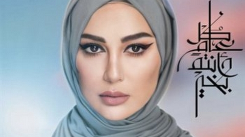 غادة عبد الرازق تظهر بالحجاب: “تقبل الله منا ومنكم صالح الأعمال”