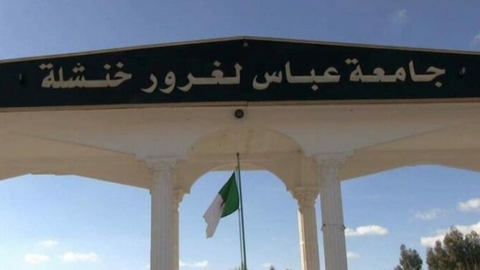 “كورونا وتمظهراتها في الأدب والفن”… محور مؤتمر دولي بخنشلة