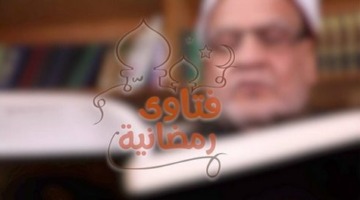 الفتاوى الشرعية