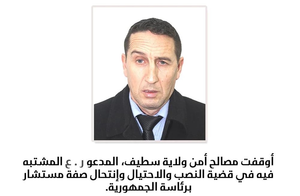 أمن سطيف يوقف منتحل صفة مستشار برئاسة الجمهورية