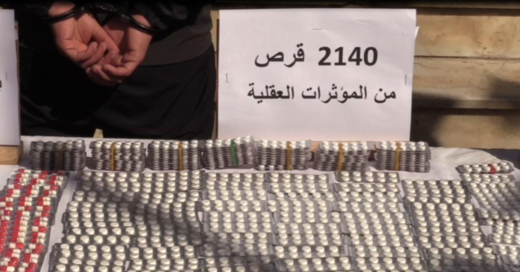 العاصمة: توقيف تاجر مؤثرات عقلية وحجز 2140 قرص مهلوس