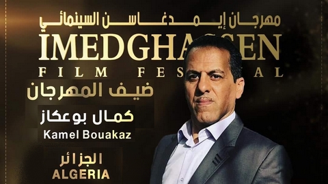 بعد تكريمه بمهرجان إيمدغاسن بباتنة…الفنان كمال بوعكاز يعلن عن اعتزاله النهائي الفن