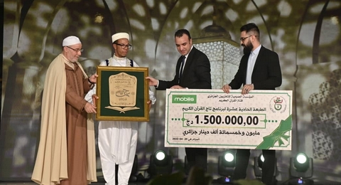 في الطبعة الحادية عشر من مسابقة “تاج القرآن الكريم” لعام 2022.. في الطبعة الحادية عشر من مسابقة “تاج القرآن الكريم” لعام 2022