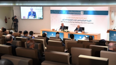 المركز العربي في الدوحة: مؤتمر عن “الثورة الجزائرية في ذكرى انتصارها الستّين”