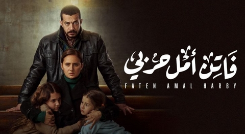 صحافي يعتذر لصنّاع مسلسل “فاتن أمل حربي”…