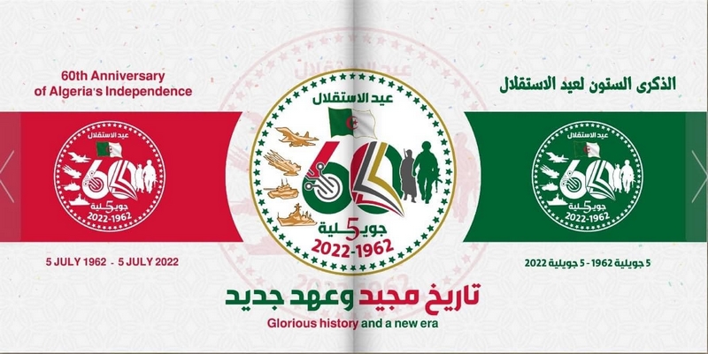 احتفالا بستينية الاستقلال.. طبع 150 كتابا بثلاث لغات