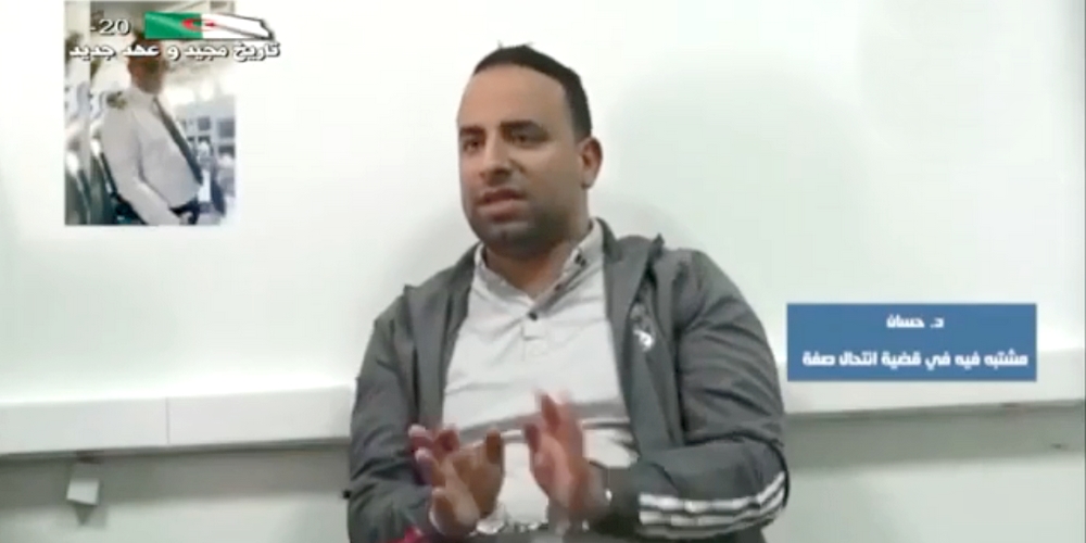 الإطاحة بنصاب منتحل صفة موظف سامي في الدولة ببجاية