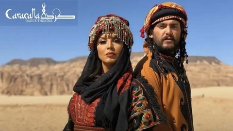 أمل بشوشة في السعودية في ثوب “بثينة”