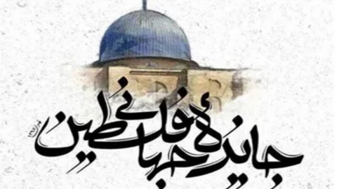جائزة فلسطين العالمية للآداب.. فتح باب الترشيحات لدورة عام 2022