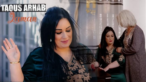 الفنانة طاوس أرحاب تطرح عملا فنيا عن الخيانة الزوجية