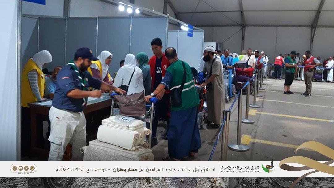 إنطلاق أول رحلة للحجاج من مطار وهران