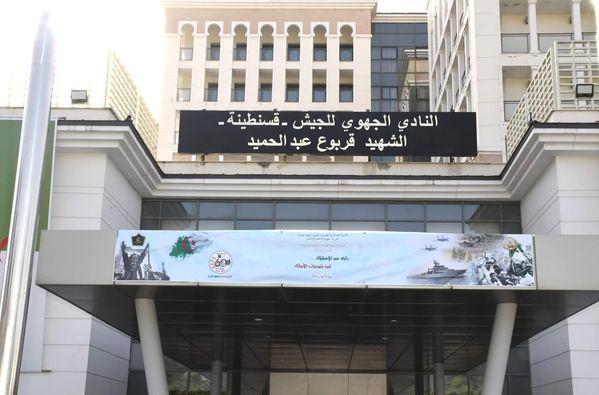 ندوة تاريخية حول ذكرى عيد الاستقلال بالنادي الجهوي للجيش بقسنطينة 