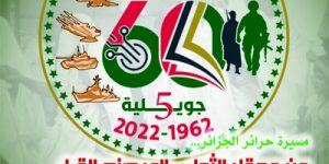 العدد 39 _ جويلية 2022