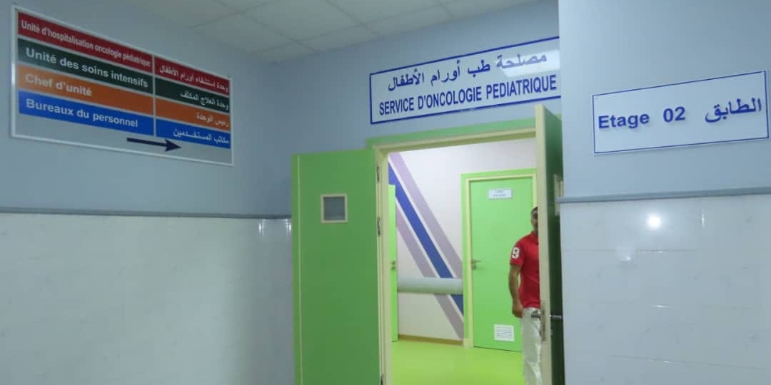 تدشين ثلاث منشآت صحية جديدة بالعاصمة