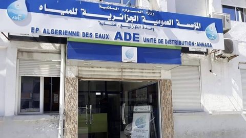  فتح هياكل جديدة للجزائرية للمياه بعين بوسيف