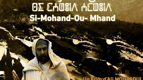 تم عرضه بقاعة ابن زيدون الثلاثاء.. فيلم سي محند اومحند يرى النور