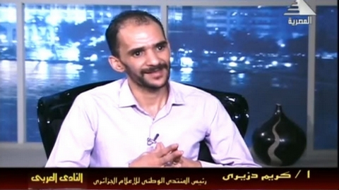 المركز الجزائري لرجال الأعمال والمتعاملين الاقتصاديين.. تعيين الأديب والاعلامي كريم دزيري رئيسا لفرع مصر