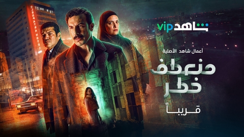 لا استراحة لعدسات المصورين والمخرجين.. صيف حافل للدراما العربية