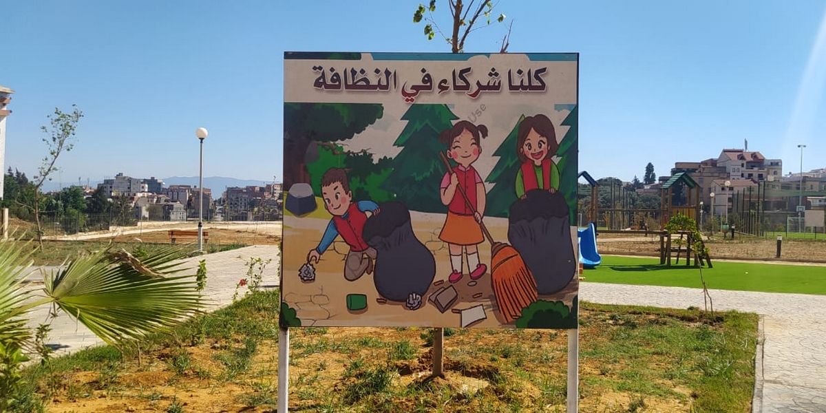 بئر توتة على قدم وساق لخلق جيل مشبع بالثقافة البيئية