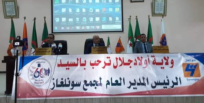 عجال يستعرض برنامج المشاريع الطاقوية بـ أولاد جلال