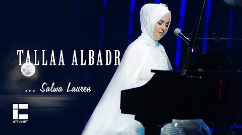 فنانة إنجليزية تعتنق الإسلام وتغني احتفالًا برأس السنة الهجرية
