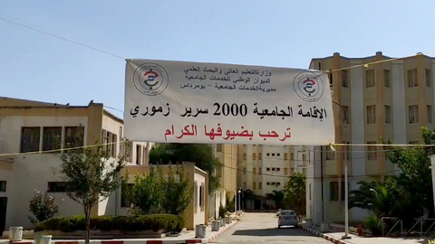 بومرداس.. الإقامة الجامعية بزموري  تستقطب المصطافين