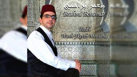 “تدي واش يكتب مولانا”.. ألبوم جديد لبن عمر براهمي