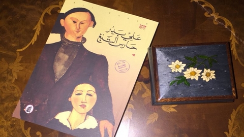 العدد الجديد من مجلة “نقد 21”.. مساهمة لافتة لأديبين جزائريين