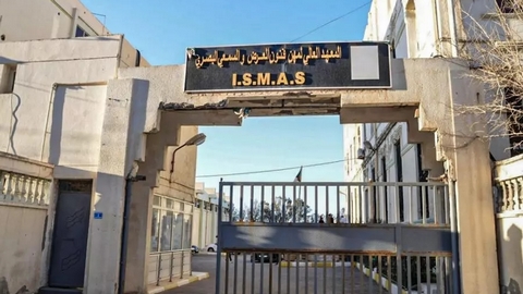 المعهد العالي لمهن فنون العرض والسمعي البصري.. تكوين تطبيقي ثلاثي في الموسم الجامعي الجديد