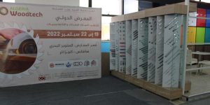 افتتاح صالون الجزائر الدولي “للخشب والنجارة والمعدات و التكنولوجيات” بالجزائر العاصمة
