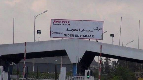 عقد اتفاقية في إطار التعاون الجامعي بين مركب الحجار وجامعة الطارف 