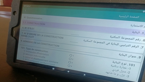 الإحصاء العام السادس للسكان والإسكان.. قاعدة بيانات يحتاجها صانع القرار