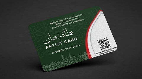 بشرى للفنانين… مشروع قانونهم سيكون جاهزا في 2023