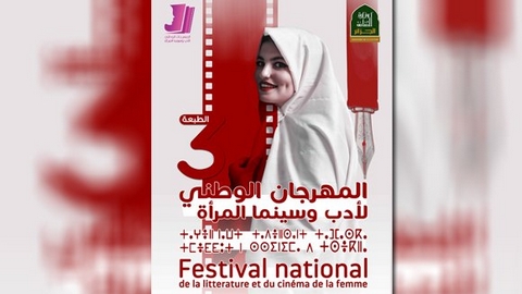 عودة جائزة “الخلخال الذهبي” وأسماء كبيرة في الموعد
