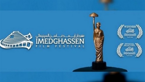 مهرجان “امدغاسن” السينمائي.. رهان على طبعة مميزة