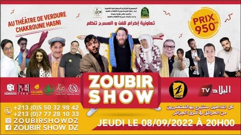 بعد تأجيله بسبب الحرائق.. إعادة بعث عرض “زوبير شو” هذا الخميس