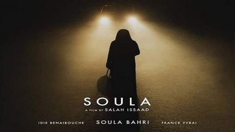 مهرجان فاميك للفيلم العربي.. تتويج الفيلم الجزائري “سولا” بالجائزة الكبرى