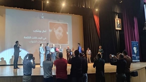 الطبعة الثالثة لجائزة محمد ديب.. تتويج الثلاثي آمال بوشارب ووليد ساحلي وكلثوم ستاعلي  