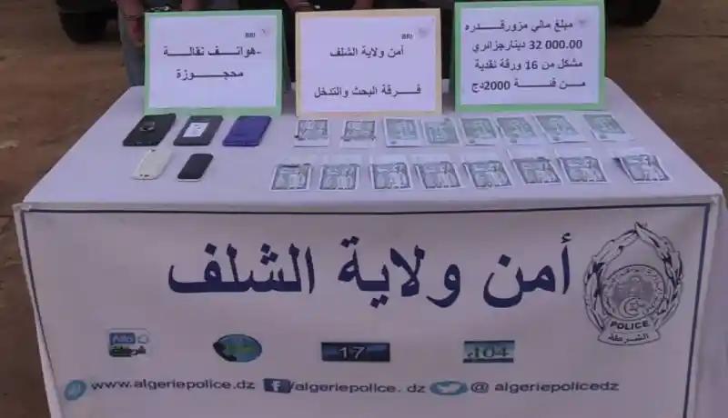 الشلف: حجز 32000 دينار أوراق نقدية دج مزورة وتوقيف 4 متهمين