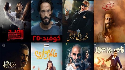 بعدما ازدادت شعبية مثل هذه الأعمال.. مسلسلات من 15 حلقة منتظرة في رمضان        