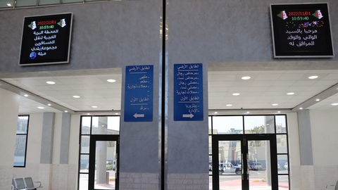 ميلة.. قطاع النقل يتعزز بمحطتين جديدتين لنقل المسافرين
