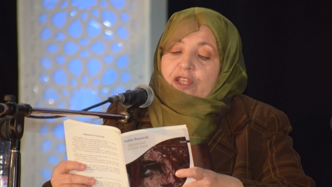 “قشعريرة روح”…. جديد الكاتبة فضيلة بسطانجي