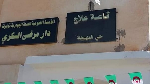 قطاع الصحة بتوقرت يتدعم بدار جديدة للتكفل بمرضى السكري 
