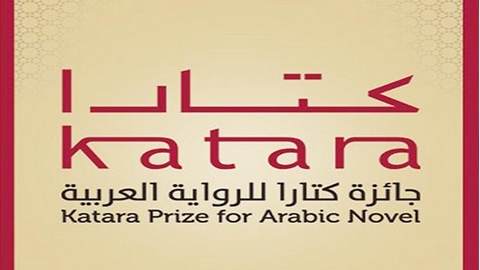 جائزة كتارا للرواية العربية 2023.. فتح أبواب استقبال الأعمال المترشحة