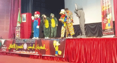 المهرجان الوطني لمسرح الطفل.. ”الشمس النائمة” تتوج بجائزة ”أحسن عرض متكامل”