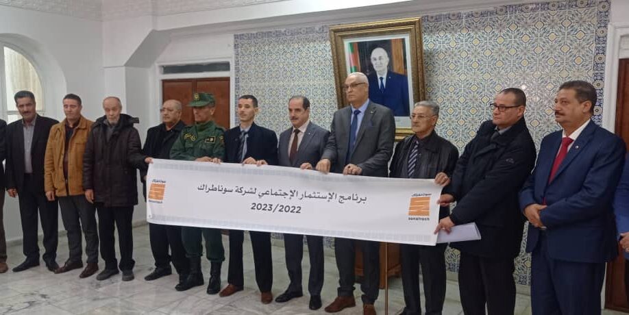 باتنة وأم البواقي.. مجمع سوناطراك يتكفل بإنجاز مشاريع هامة 