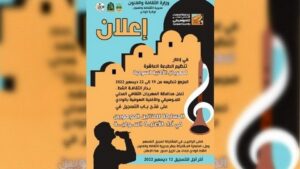 مهرجان الموسيقى والأغنية السوفية.. التعرف على الفائزين سهرة الخميس