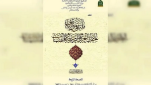 ملتقى الخط العربي والزخرفة والمنمنمات ينطلق غداالأحد.. 35 فنانا في الموعد المستغانمي